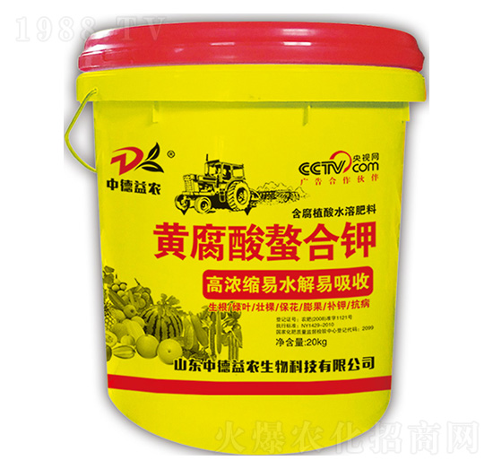 含腐植酸水溶肥料-黃腐酸螯合鉀-中德益農(nóng)