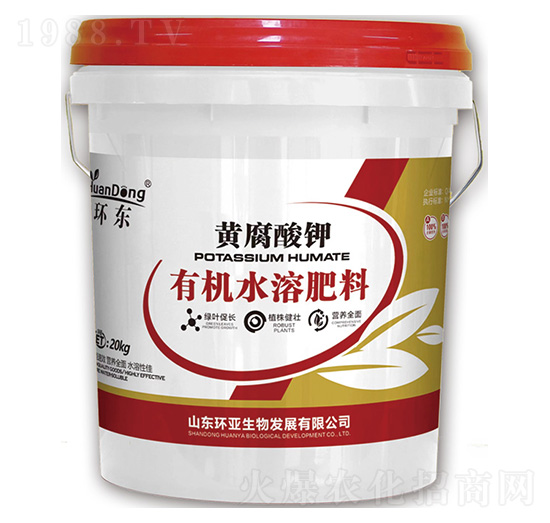 有機(jī)水溶肥料-黃腐酸鉀-環(huán)東-中德益農(nóng)