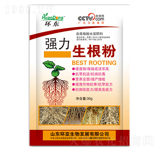 含腐植酸水溶肥料-強力生根粉-環(huán)東-中德益農(nóng)