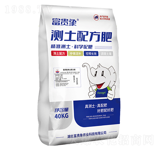 放氧型測(cè)土配方肥-富貴象農(nóng)業(yè)