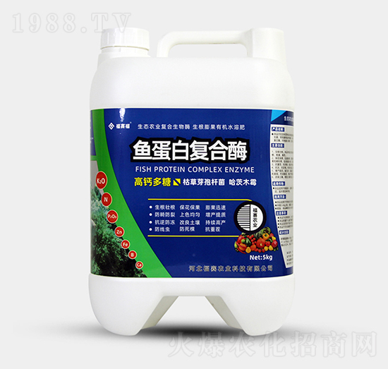 5kg魚(yú)蛋白復(fù)合酶-福賽福