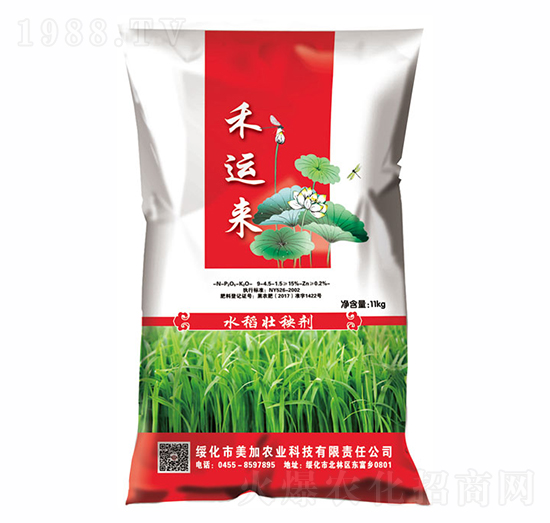 11kg水稻壯秧劑-禾運(yùn)來-飛凡農(nóng)業(yè)