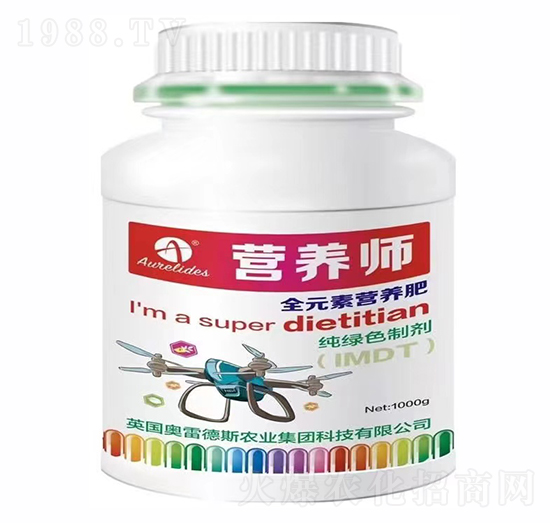 全元素營養(yǎng)肥-營養(yǎng)師-奧雷德斯
