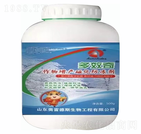 500g作物增產(chǎn)磁化防凍劑-多效奇-奧雷德斯