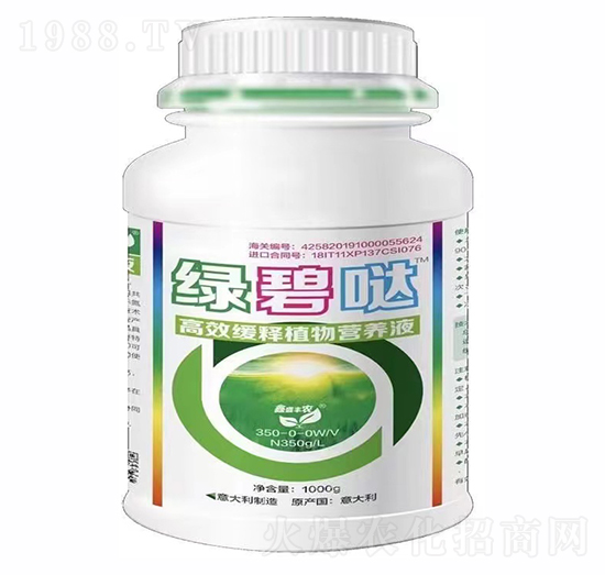 高效緩釋植物營養(yǎng)液-綠碧噠-奧雷德斯