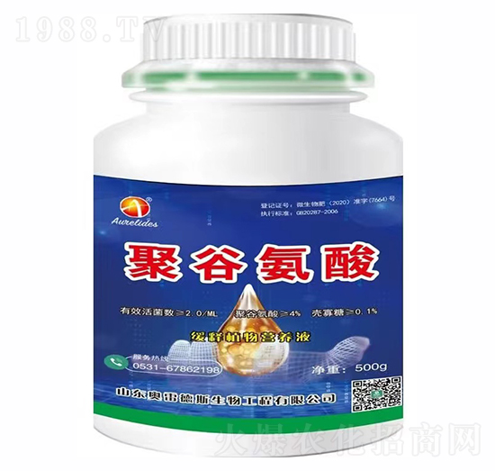 聚谷氨酸-奧雷德斯