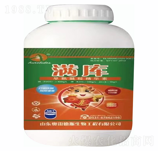 早熟鼓粒精華素-滿庫(kù)-奧雷德斯