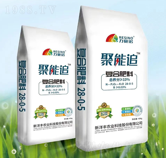 聚能追復(fù)合肥料-力賽諾-新洋豐