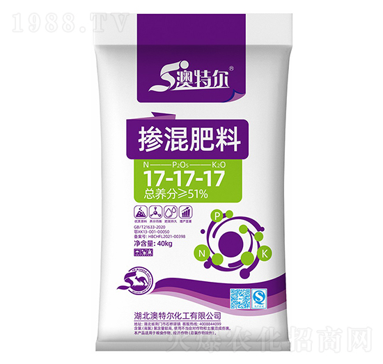 摻混肥料17-17-17-澳特爾-新洋豐