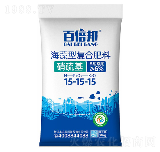 硝硫基海藻復(fù)合肥料15-15-15-百倍邦-新洋豐