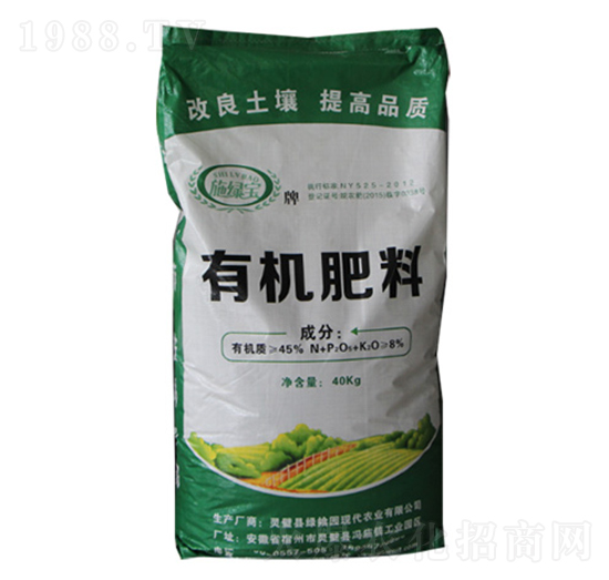 有機肥料-施綠寶-唯農(nóng)牧業(yè)