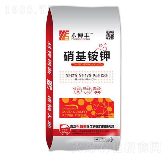 硝基銨鉀-永博豐