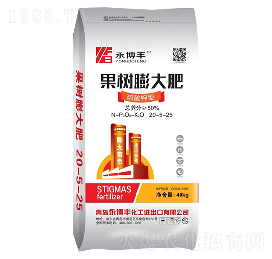 硫酸鉀型果樹(shù)膨大肥20-5-25-永博豐