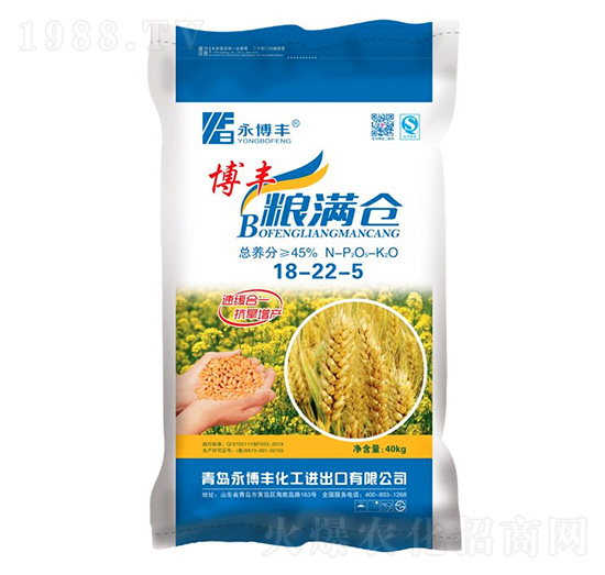 博豐糧滿倉18-22-5-永博豐