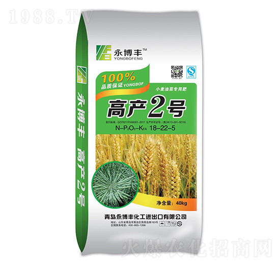 小麥油菜專用肥18-22-5-高產(chǎn)2號-永博豐