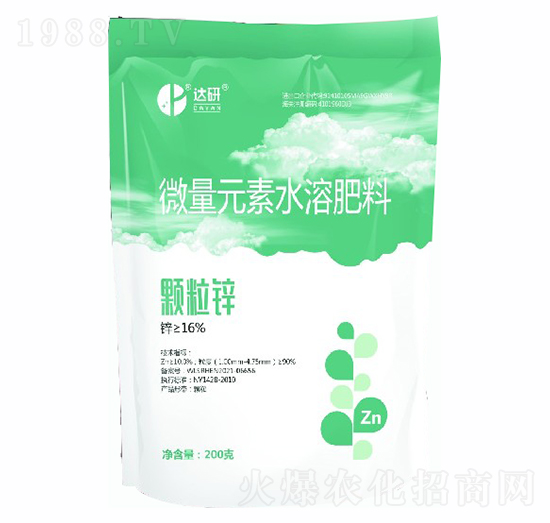 微量元素水溶肥-顆粒鋅-達(dá)研生物