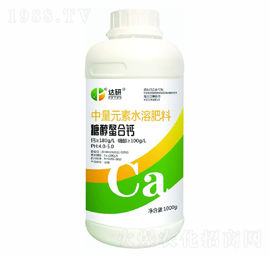 中量元素水溶肥料-糖醇螯合鈣-達研生物