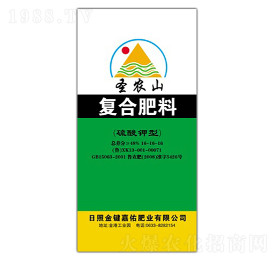 硫酸鉀型復(fù)合肥料16-16-16-圣農(nóng)山-嘉佑生態(tài)