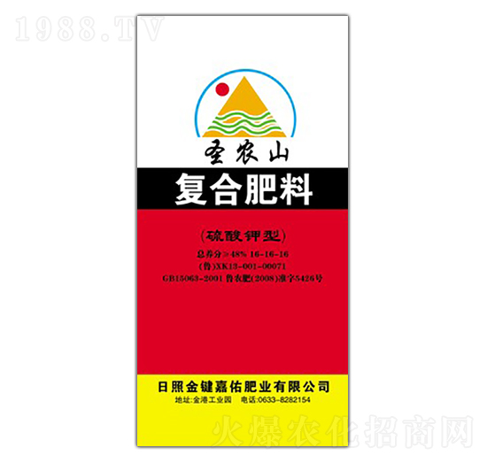 復(fù)合肥料16-16-16-圣農(nóng)山-嘉佑生態(tài)