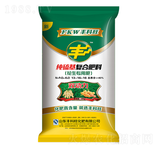 花生專用純硫基復(fù)合肥料13-16-16-豐科旺-賽洋化工