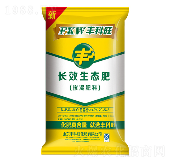 長效生態(tài)摻混肥料29-5-6-豐科旺-賽洋化工