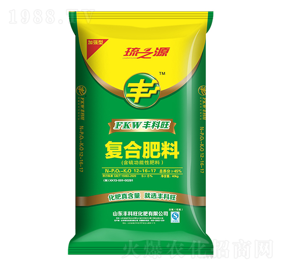 含硫功能性復(fù)合肥料12-16-17-豐科旺-賽洋化工