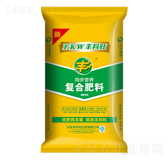 同步營養(yǎng)復(fù)合肥料16-8-18-豐科旺-賽洋化工