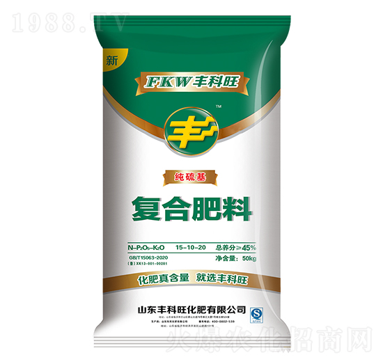 50kg純硫基復合肥料15-10-20-豐科旺-賽洋化工