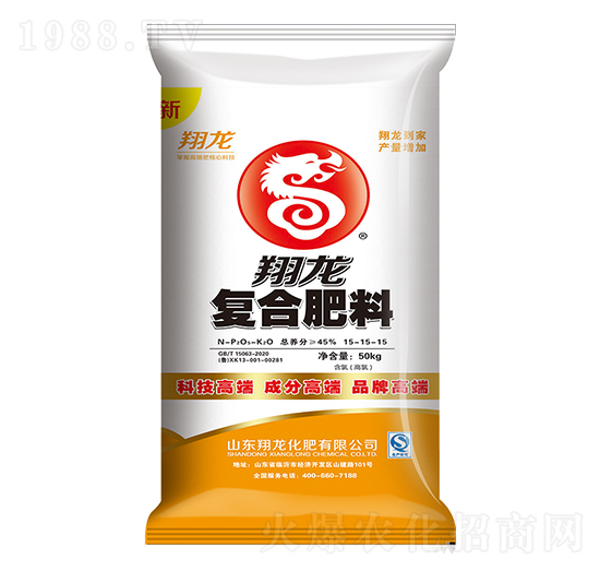 復(fù)合肥料15-15-15-翔龍-賽洋化工
