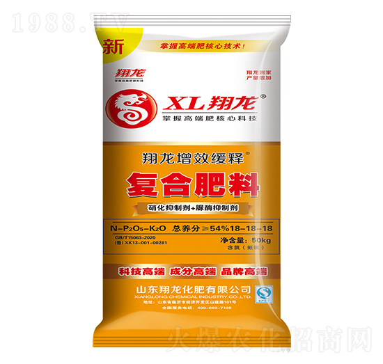 增效緩釋復(fù)合肥料18-18-18-翔龍-賽洋化工
