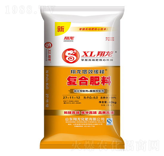 增效緩釋復(fù)合肥料27-11-12-翔龍-賽洋化工