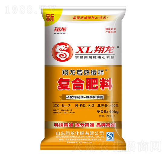 增效緩釋復(fù)合肥料28-5-7-翔龍-賽洋化工