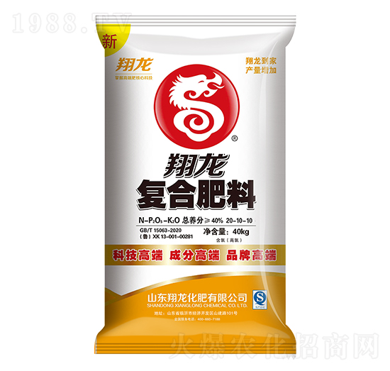 40kg復合肥料20-10-10-翔龍-賽洋化工