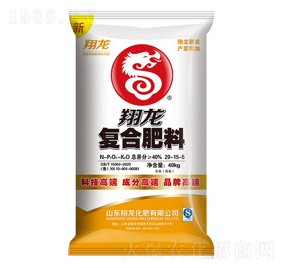 40kg復合肥料20-15-5-翔龍-賽洋化工