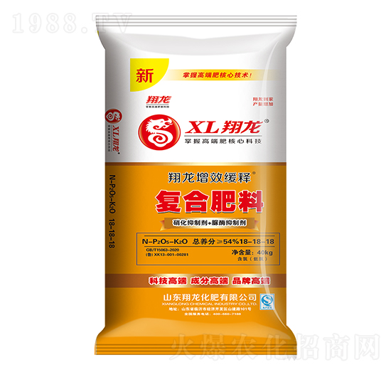 40kg增效緩釋復合肥料18-18-18-翔龍-賽洋化工