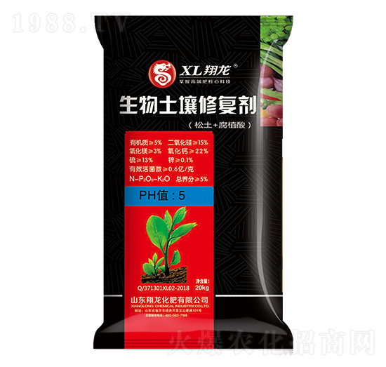 生物土壤修復(fù)劑-翔龍-賽洋化工