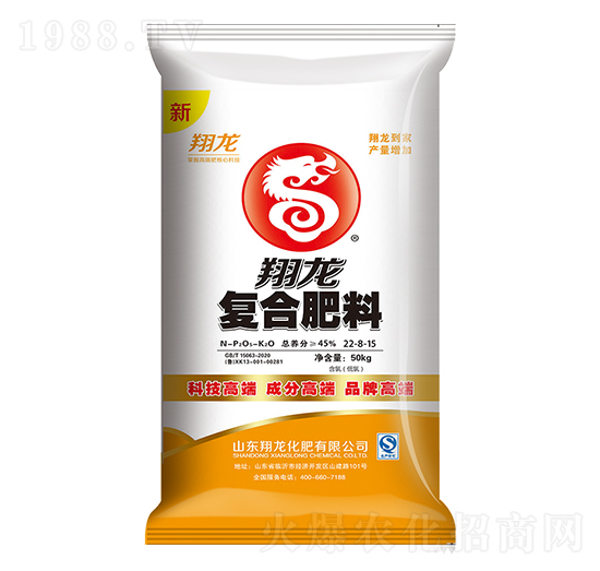 低氯復(fù)合肥料22-8-15-翔龍-賽洋化工