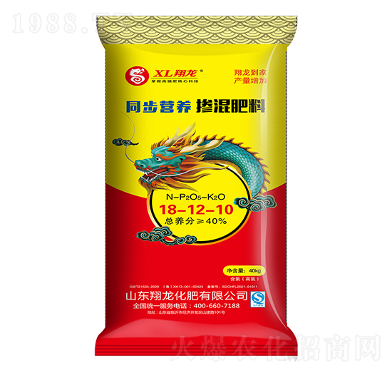 同步營養(yǎng)摻混肥料18-12-10-翔龍-賽洋化工