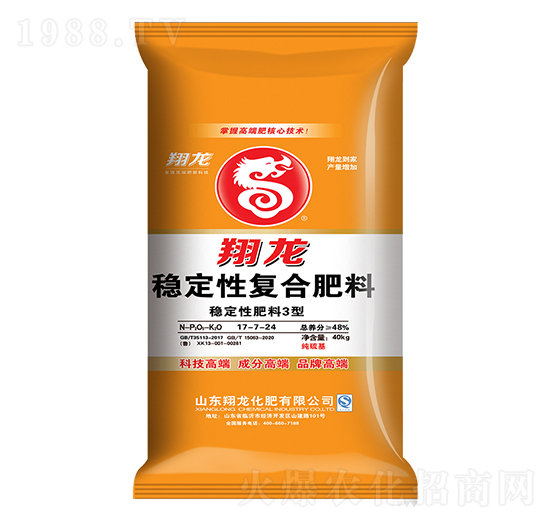 穩(wěn)定性復合肥料17-7-24-翔龍-賽洋化工