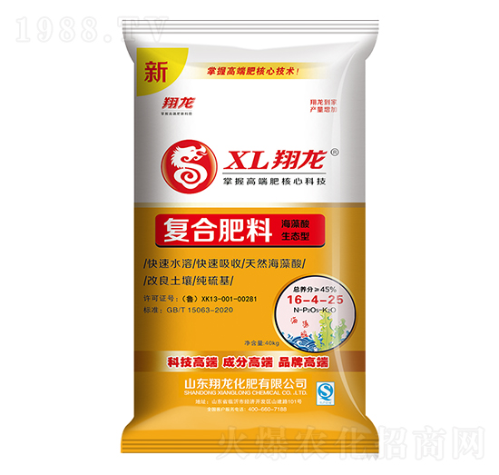 海藻酸復(fù)合肥料16-4-25-翔龍-賽洋化工