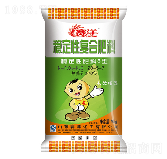 穩(wěn)定性復(fù)合肥料28-5-7-賽洋-賽洋化工