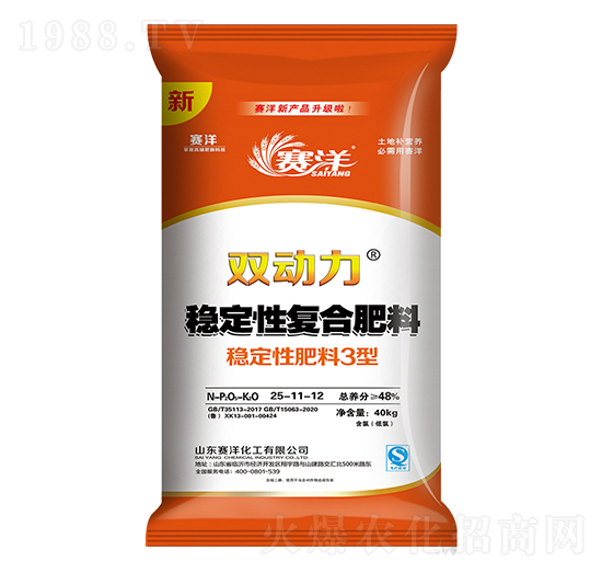 穩(wěn)定性雙動力復(fù)合肥料25-11-12-賽洋-賽洋化工
