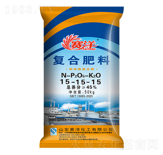 高濃度復(fù)合肥料15-15-15-賽洋-賽洋化工
