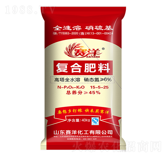 高塔全水溶復(fù)合肥料15-5-25-賽洋-賽洋化工