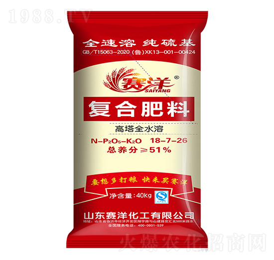 高塔全水溶復合肥料18-7-26-賽洋-賽洋化工