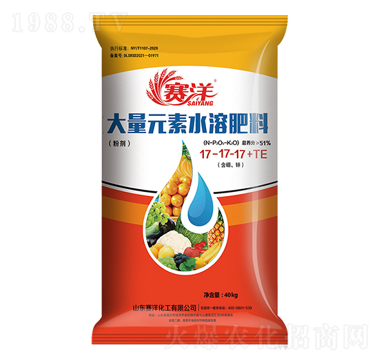 大量元素水溶肥料17-17-17+TE-賽洋-賽洋化工