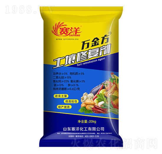萬金方土壤修復(fù)劑-賽洋-賽洋化工