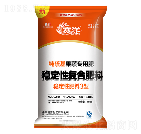 純硫基果樹專用穩(wěn)定性復(fù)合肥料15-9-24-賽洋-賽洋化工
