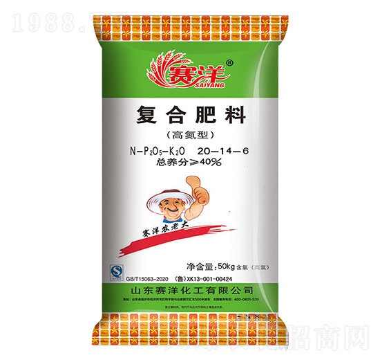 高氮型復(fù)合肥料20-14-6-賽洋-賽洋化工