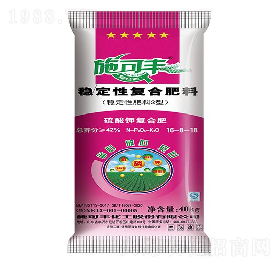 穩(wěn)定性復(fù)合肥料16-8-18-賽洋化工